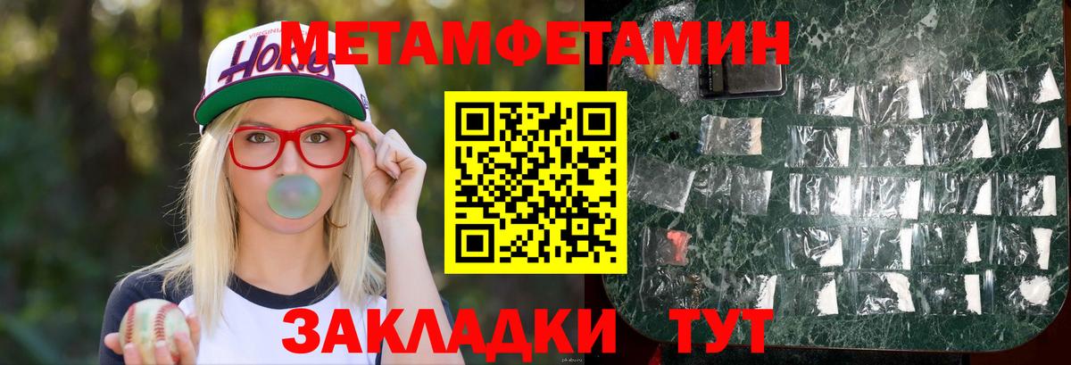 АМФЕТАМИН VHQ Гусь-Хрустальный