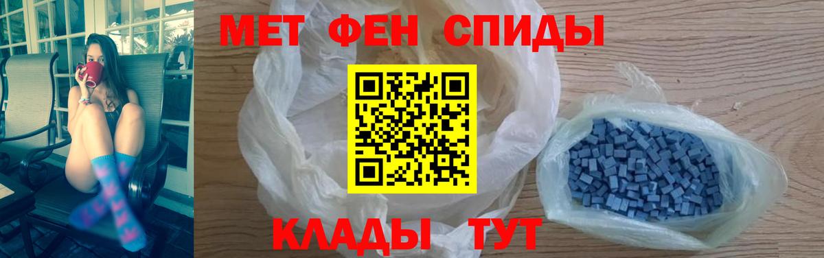 Гусь-Хрустальный  Амфетамин  Вход с VPN  АМФЕТАМИН 98% 