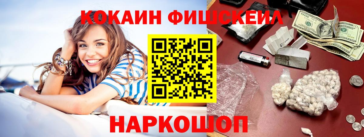 Cocaine Columbia  Вход с VPN  COCAIN  Гусь-Хрустальный 