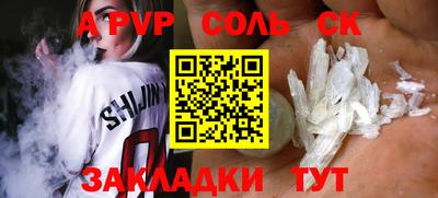 jwh Ливны