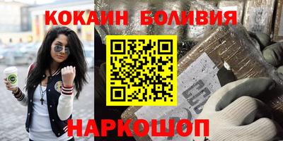 прущий лед Лесосибирск