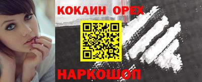 ГАЛЛЮЦИНОГЕННЫЕ ГРИБЫ Ликино-Дулёво