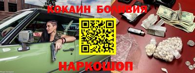 прущий лед Лесосибирск