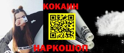 jwh Ливны