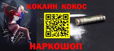 прущий лед Лесосибирск