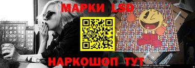 ГАЛЛЮЦИНОГЕННЫЕ ГРИБЫ Ликино-Дулёво