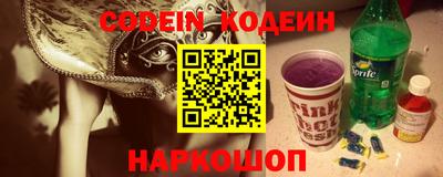 прущий лед Лесосибирск