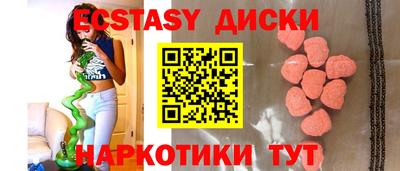 ГАЛЛЮЦИНОГЕННЫЕ ГРИБЫ Ликино-Дулёво