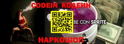 jwh Ливны