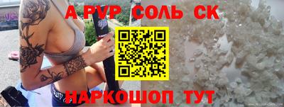 прущий лед Лесосибирск