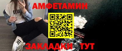 прущий лед Лесосибирск