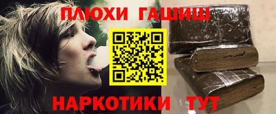 ГАЛЛЮЦИНОГЕННЫЕ ГРИБЫ Ликино-Дулёво