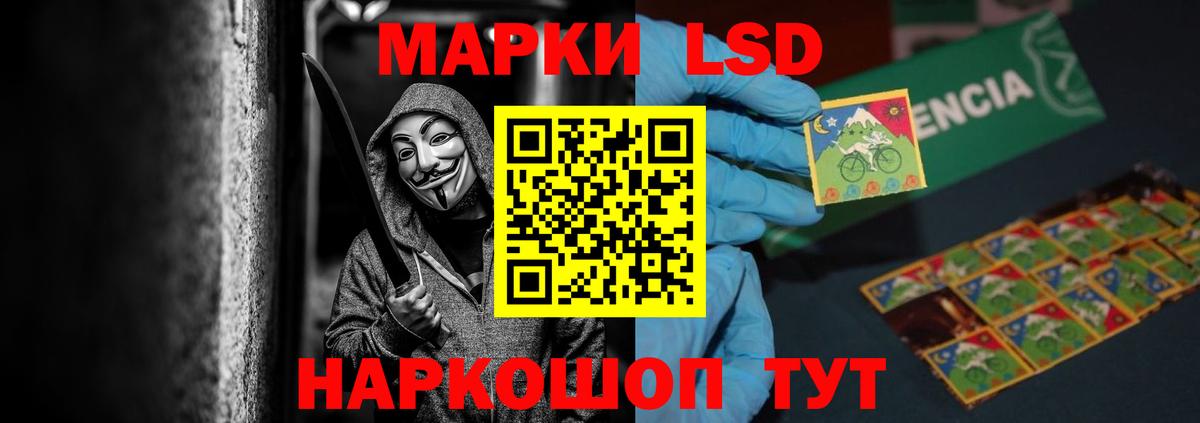 Гусь-Хрустальный  ЛСД экстази кислота  ЛСД экстази  Вход с VPN  LSD-25 экстази ecstasy 