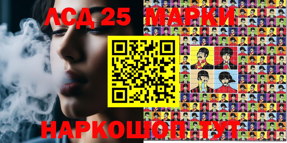 Марки N-bome 1,8мг Гусь-Хрустальный