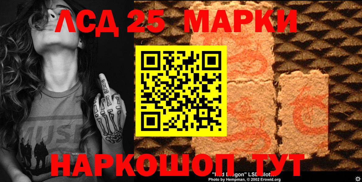 Наркотические марки 1500мкг  Вход с VPN  Наркотические марки 1500мкг  Гусь-Хрустальный 
