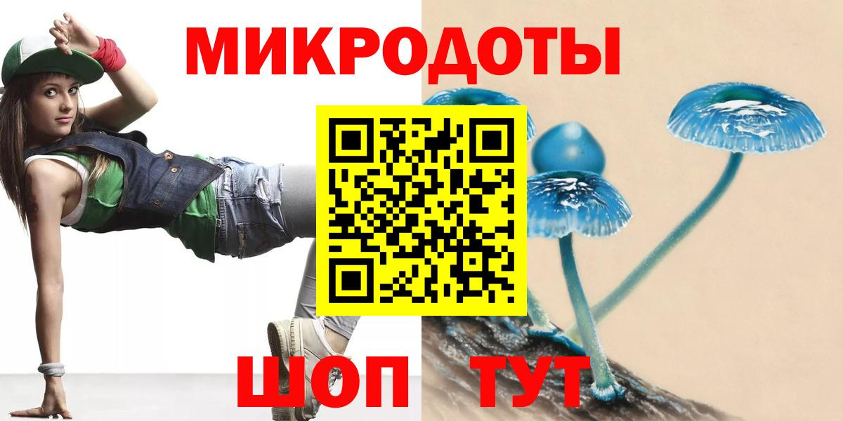Гусь-Хрустальный  Псилоцибиновые грибы MAGIC MUSHROOMS  Вход с VPN 