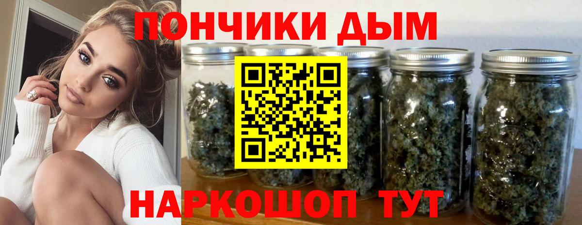 Гусь-Хрустальный  Марихуана AK-47  Вход с VPN  Конопля Bruce Banner  Каннабис тримм 